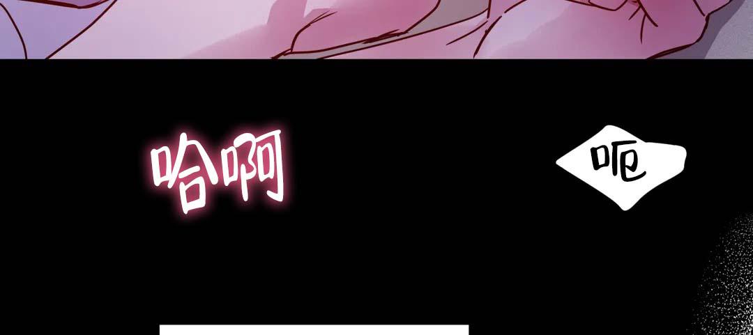 魔王イリスの逆袭汉化漫画,第71话1图