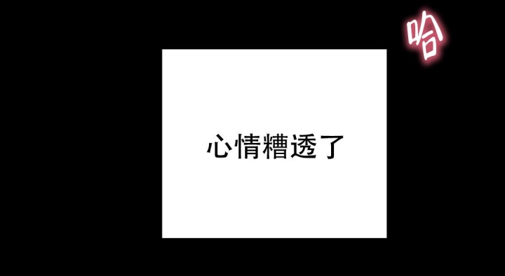 魔王イリスの逆袭汉化漫画,第45话2图