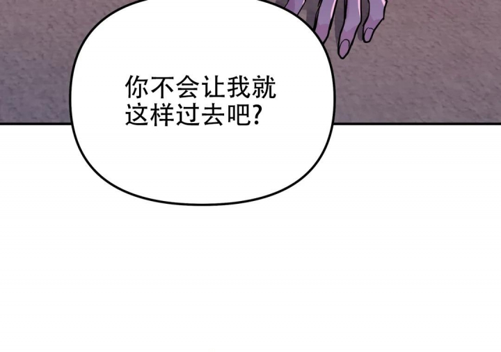 魔王逆谋漫画完整结局免费观看漫画,第36话1图