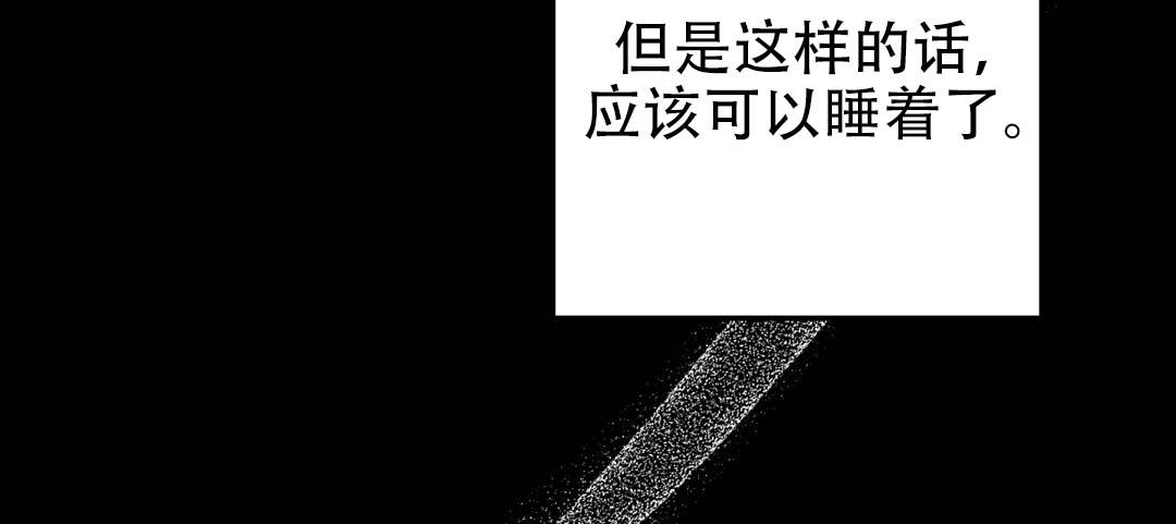 魔王イリスの逆袭汉化漫画,第71话1图