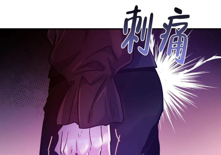 魔王逆谋(I II季)漫画,第36话2图