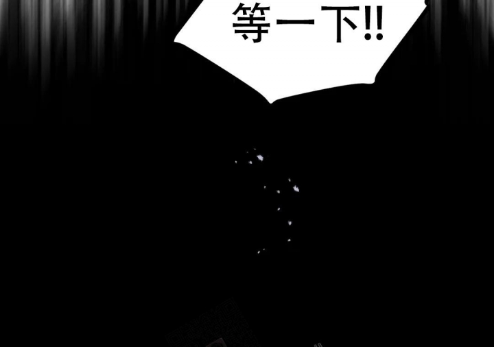 魔王逆谋(I+II季)漫画,第37话2图