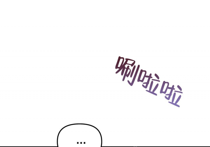 魔王逆谋(I II季)漫画,第36话1图