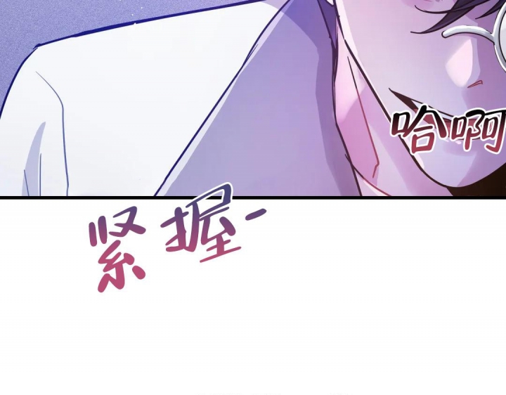 魔王逆谋(I+II季)漫画,第26话2图