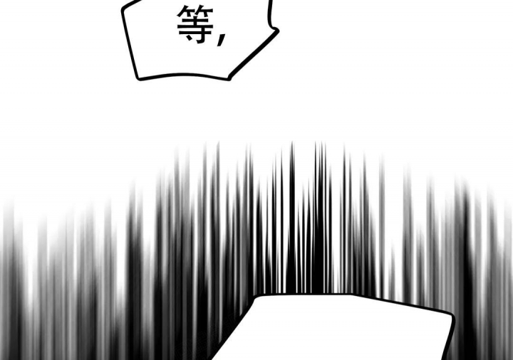 魔王逆谋(I+II季)漫画,第37话1图
