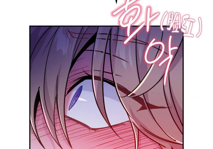 魔王逆谋(I+II季)漫画,第37话1图
