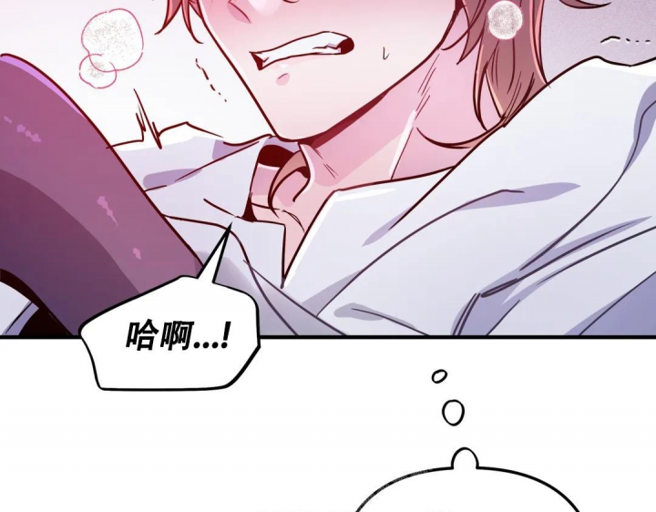 魔王逆谋(I+II季)漫画,第26话1图