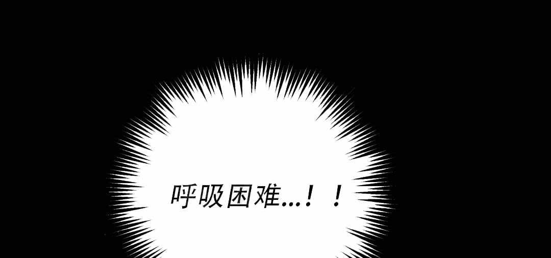 魔王的逆袭rpg攻略漫画,第73话1图