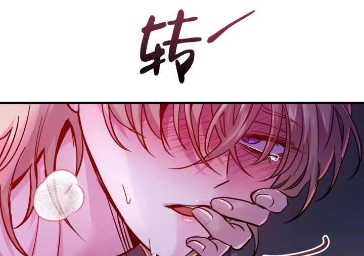 魔王イリスの逆袭汉化漫画,第43话2图
