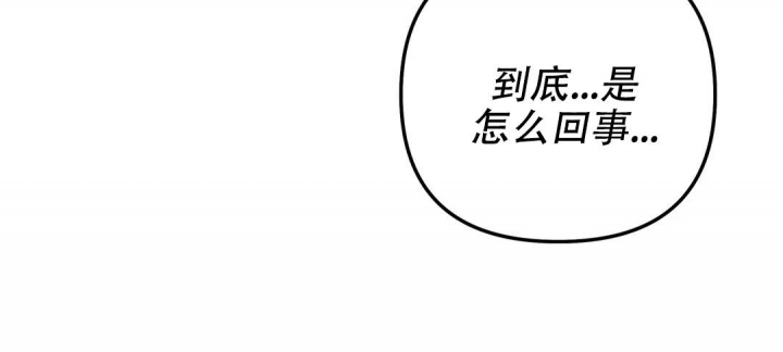 魔王逆谋(I+II季)漫画,第26话2图