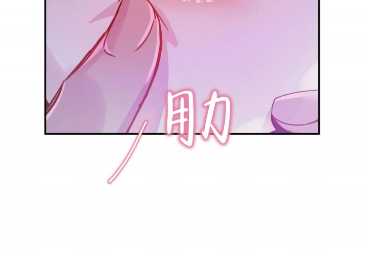 魔王逆谋(I+II季)漫画,第37话1图
