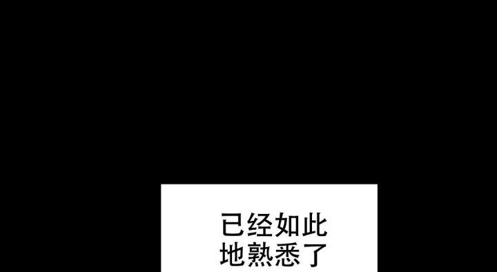 魔王イリスの逆袭汉化漫画,第45话2图