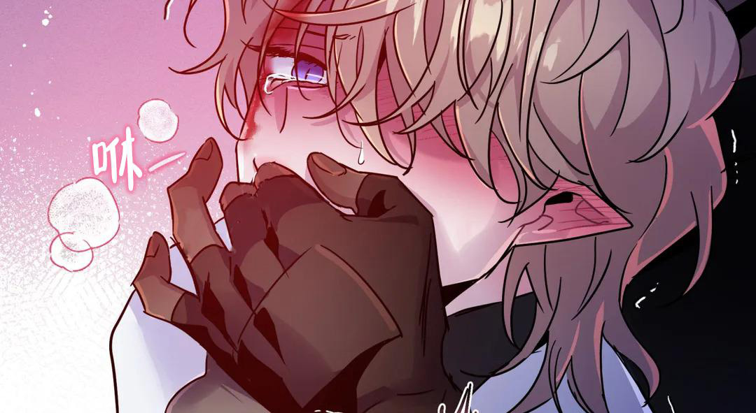 魔王イリスの逆袭汉化漫画,第59话1图