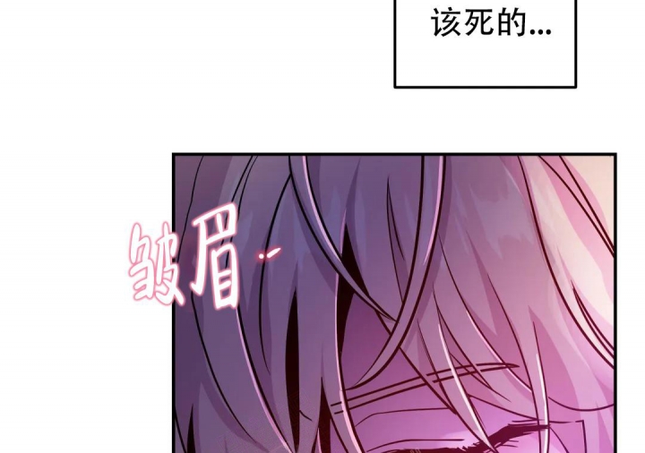 魔王逆谋(I II季)漫画,第36话2图