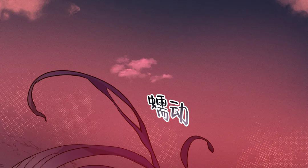 魔王逆谋(I+II季)漫画,第50话1图