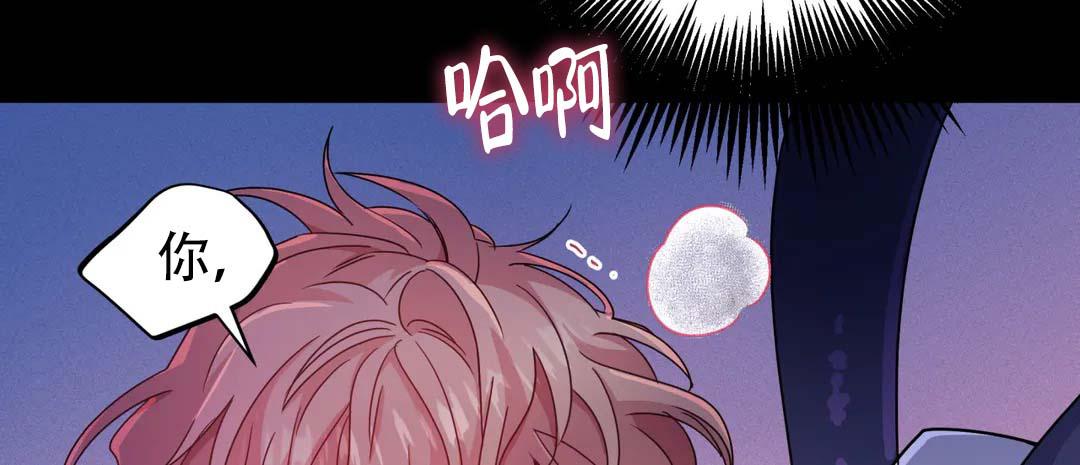 魔王イリスの逆袭汉化漫画,第68话2图