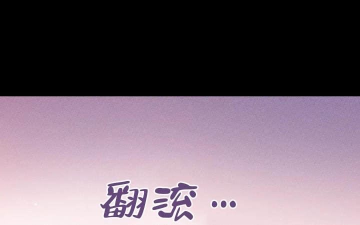 魔王逆谋(I+II季)漫画,第35话2图