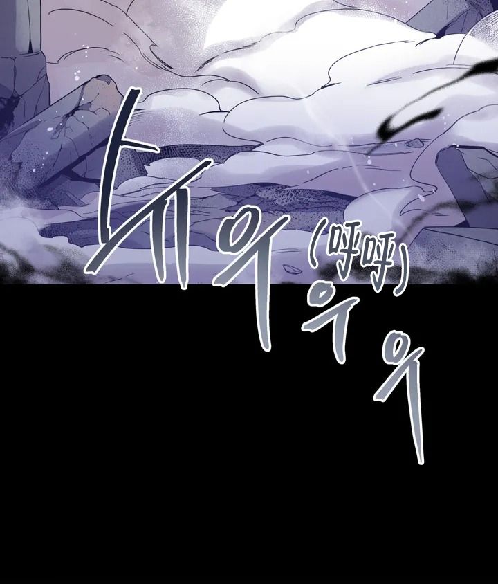 魔王逆谋(I+II季)漫画,第1话1图