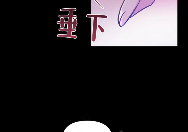 魔王逆谋(I+II季)漫画,第37话1图