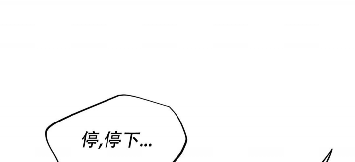 魔王逆谋(I+II季)漫画,第26话2图