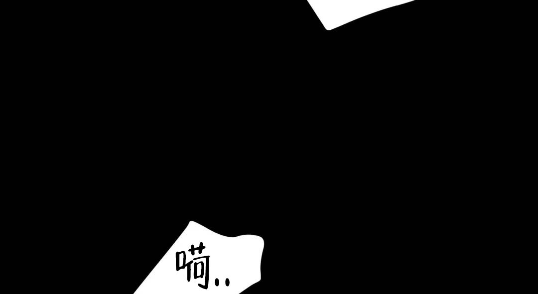 魔王逆谋(I+II季)漫画,第75话2图