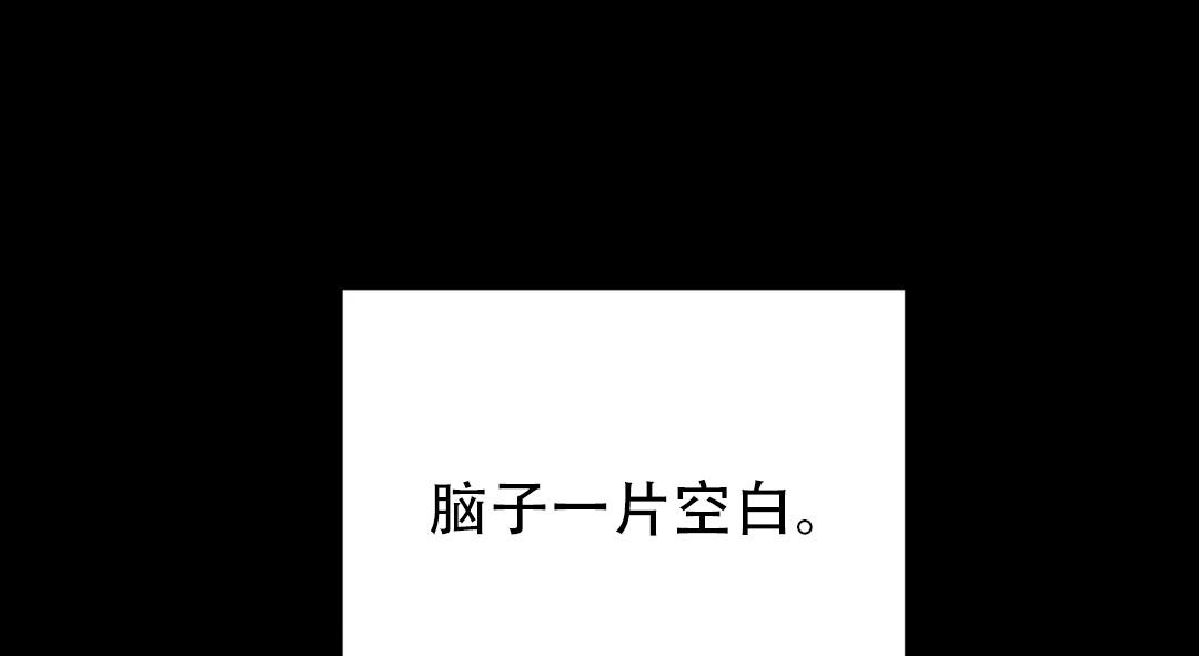 魔王イリスの逆袭汉化漫画,第58话2图