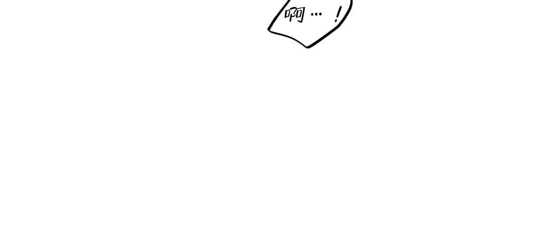 魔王イリスの逆袭汉化漫画,第71话1图