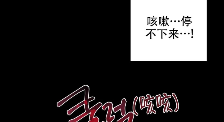 魔王逆谋(I II季)漫画,第31话1图