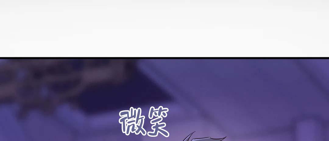 魔王逆谋第二季完整版漫画,第69话1图