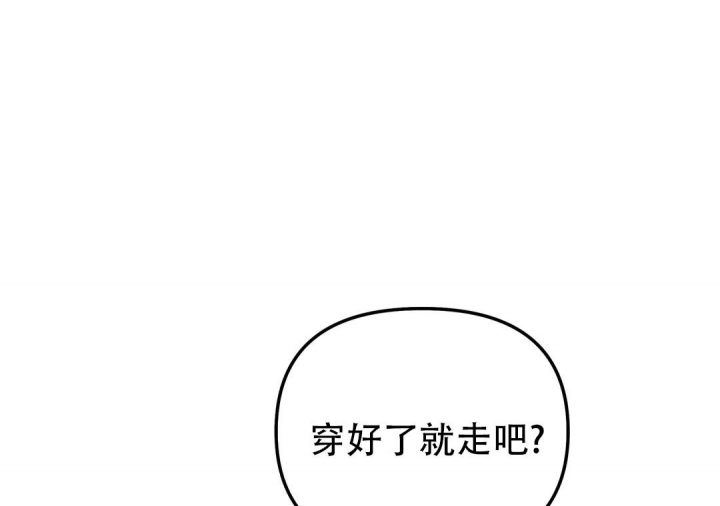 魔王逆谋(I+II季)漫画,第36话2图