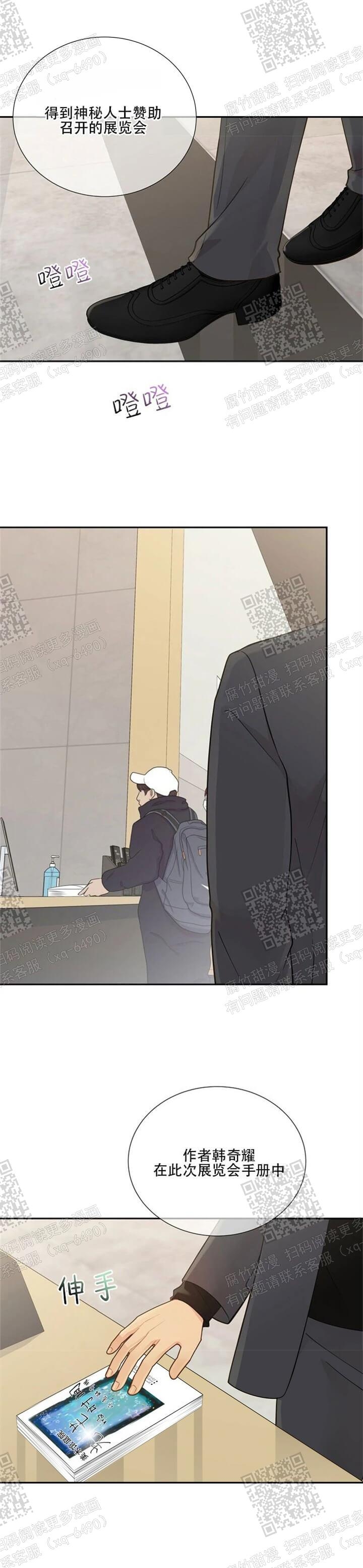 狗和狼的一组简笔画怎么画漫画,第141话2图