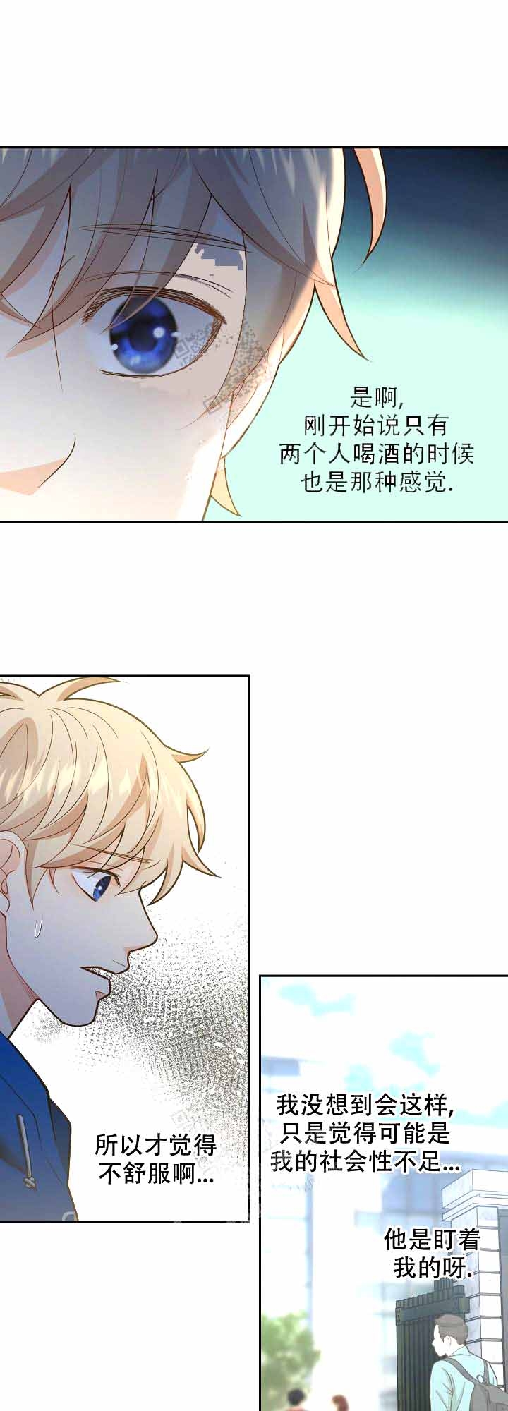 狗和狼的一组简笔画怎么画漫画,第166话1图