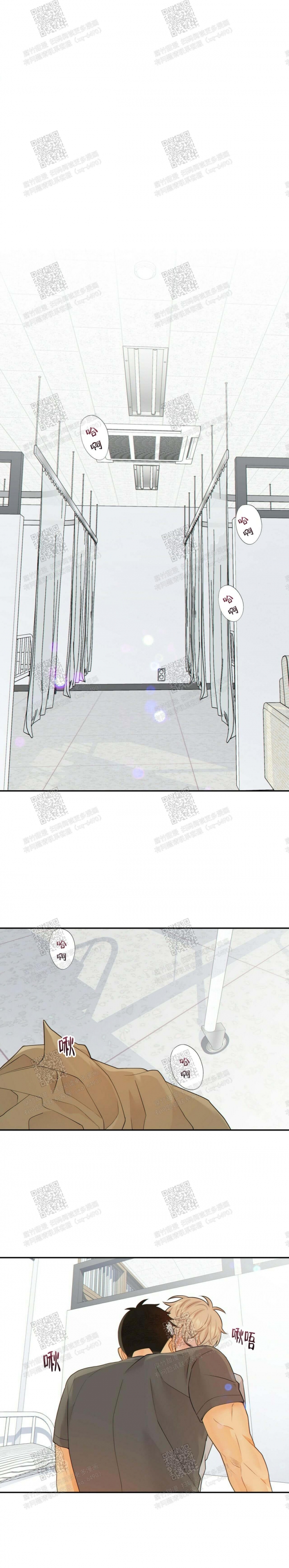 狗和狼的一组简笔画怎么画漫画,第103话1图