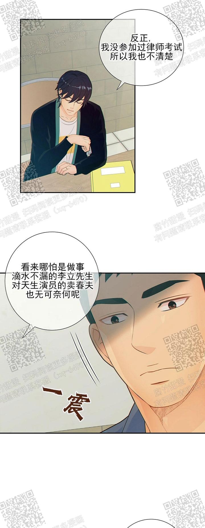 狗和狼的一组简笔画怎么画漫画,第81话2图