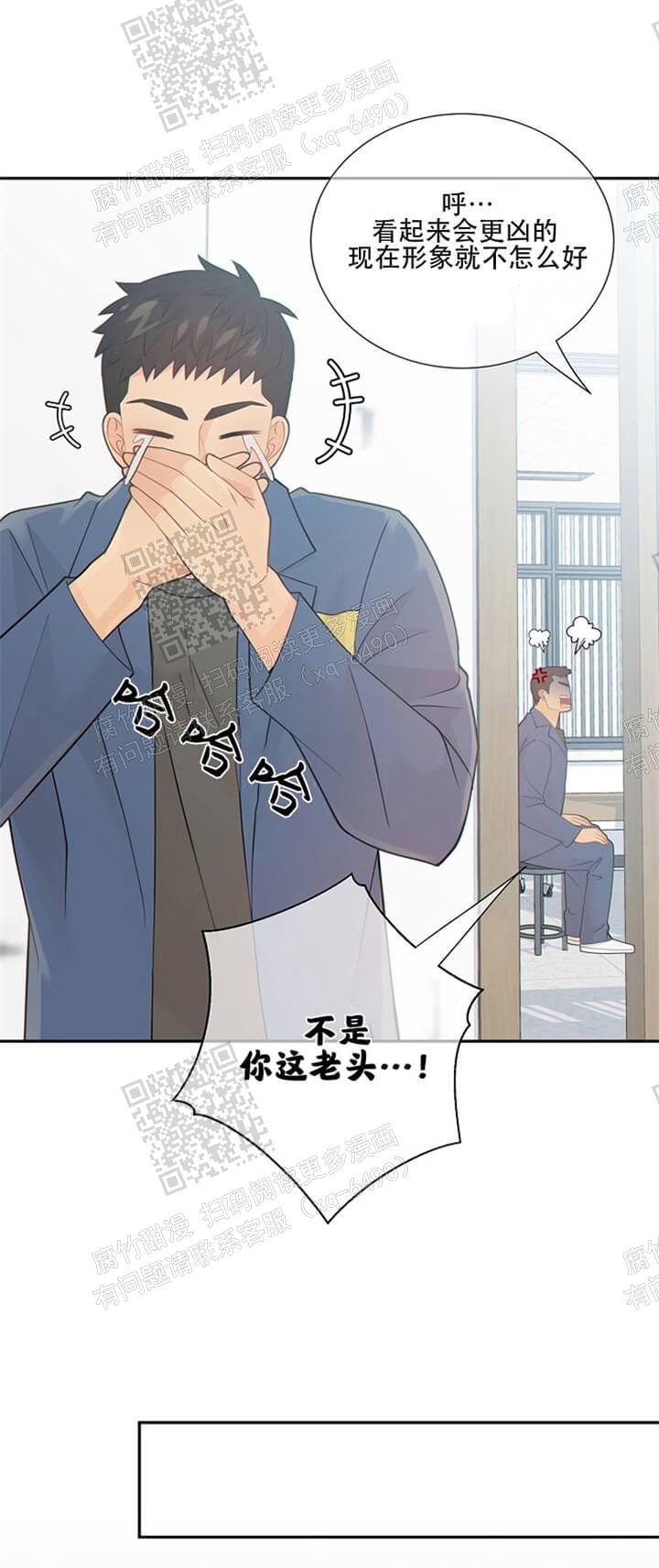 狗和狼的一组简笔画怎么画漫画,第116话1图