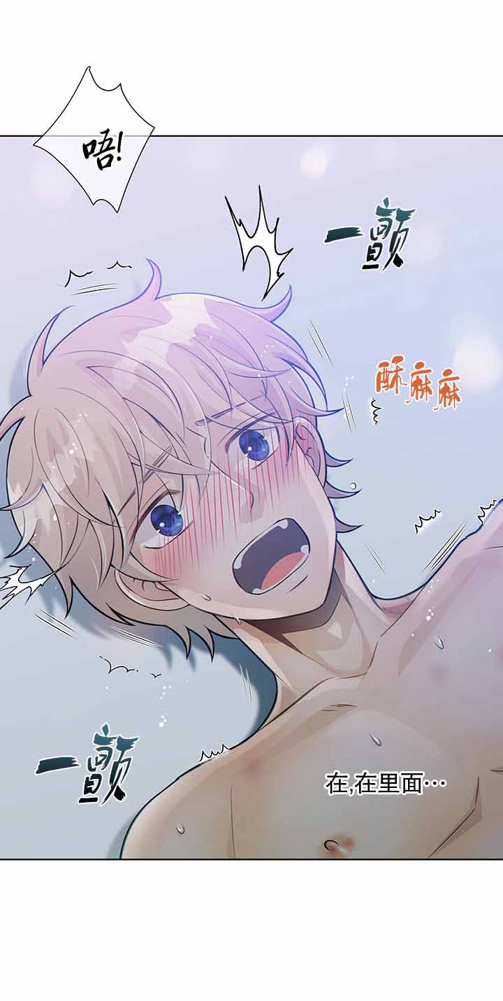 狗和狼的一组简笔画怎么画漫画,第25话2图