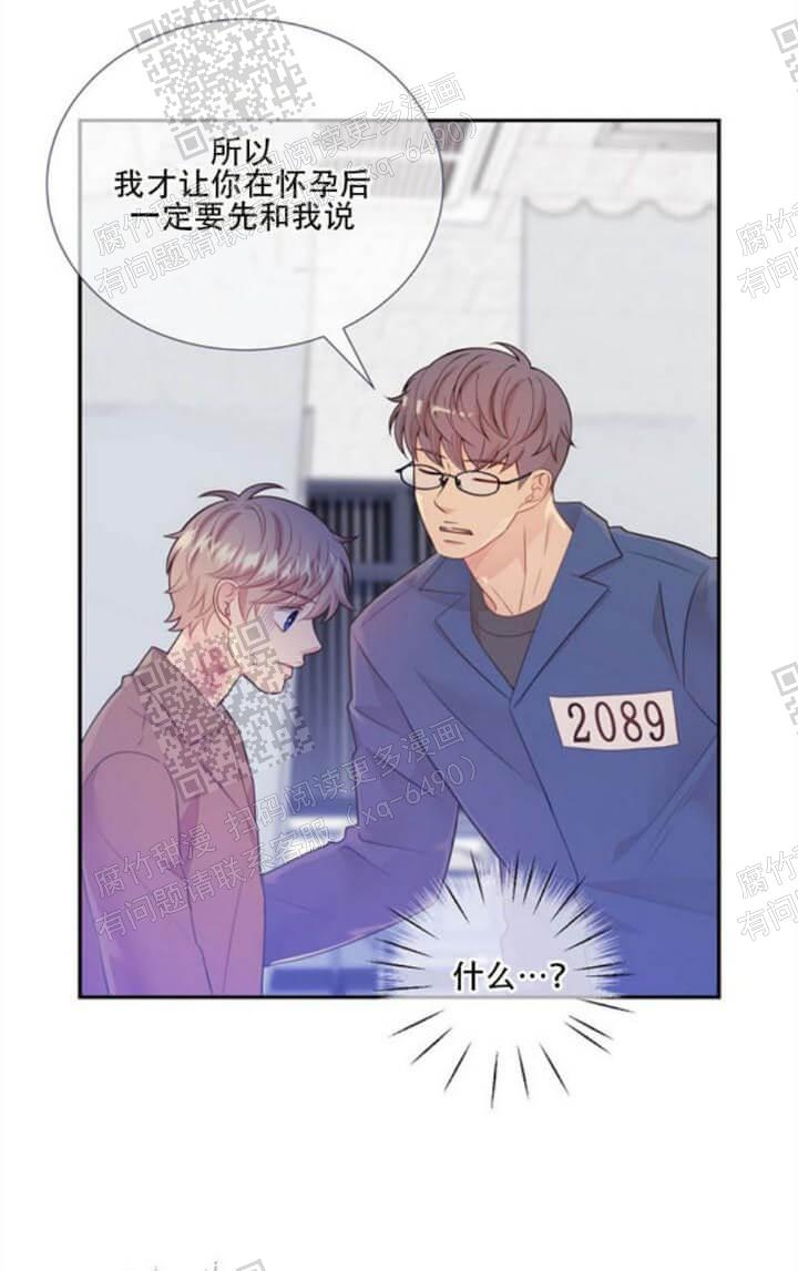 狗和狼的一组简笔画怎么画漫画,第134话1图