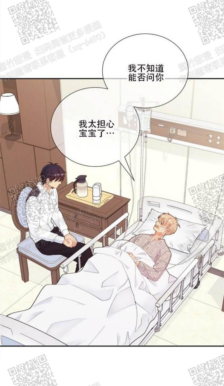 狗和狼的一组简笔画怎么画漫画,第137话1图