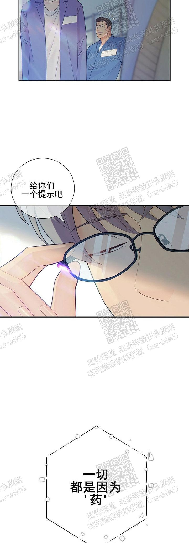 狗和狼的一组简笔画怎么画漫画,第77话1图