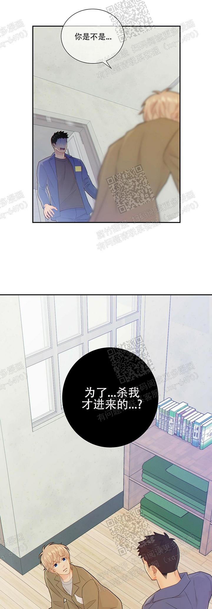狗和狼的一组简笔画怎么画漫画,第90话1图