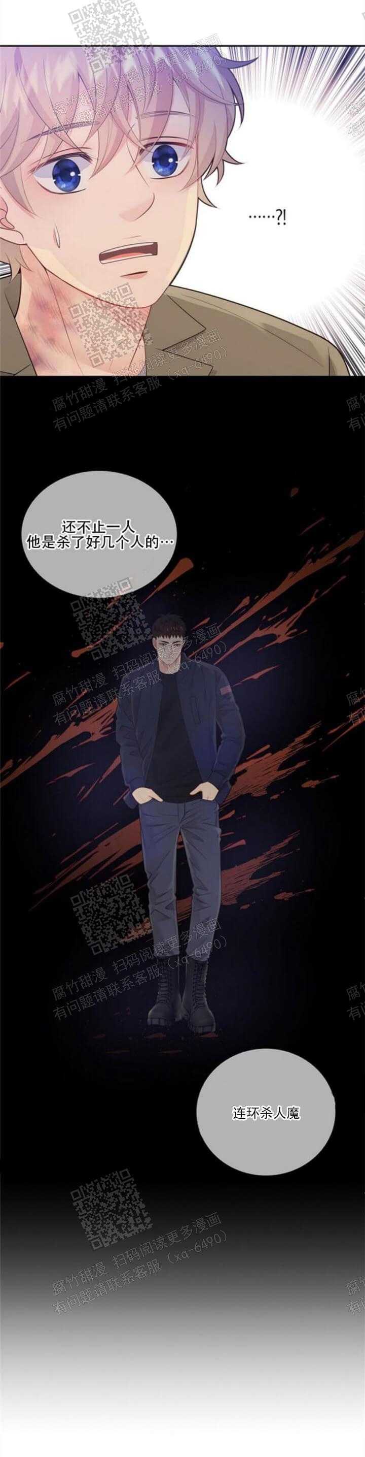 狗和狼的一组简笔画怎么画漫画,第134话2图