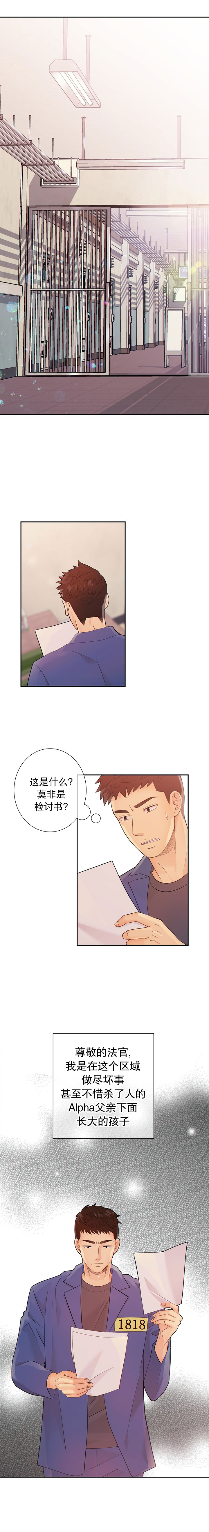狗和狼的一组简笔画怎么画漫画,第44话2图