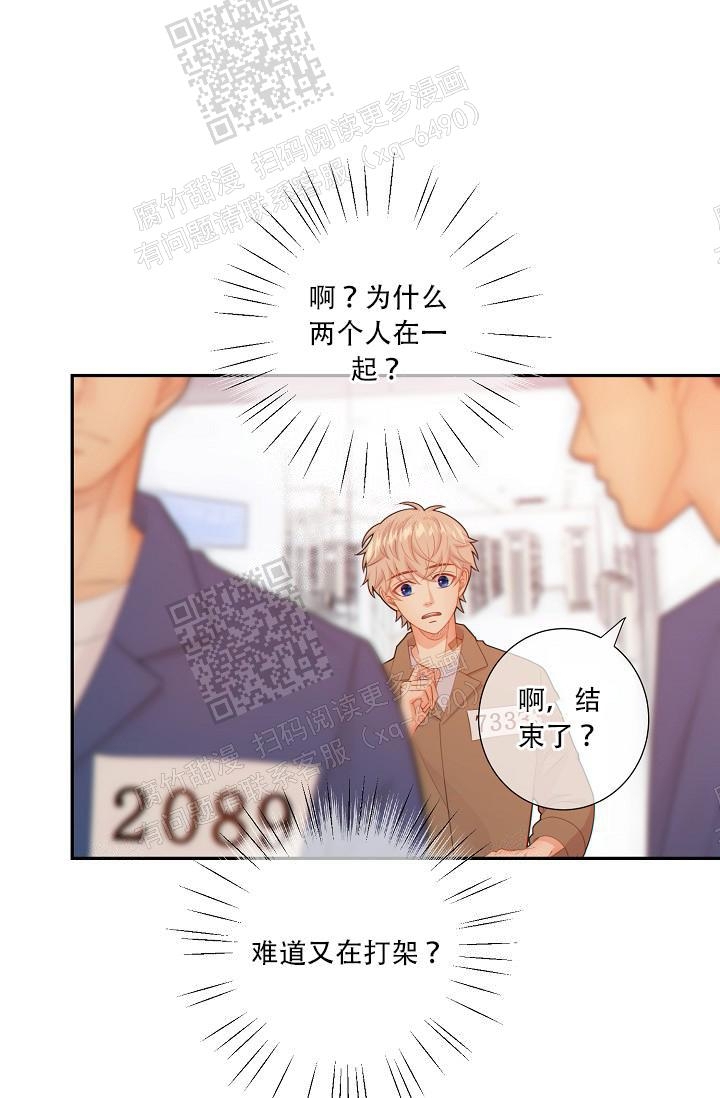 狗和狼的一组简笔画怎么画漫画,第73话2图