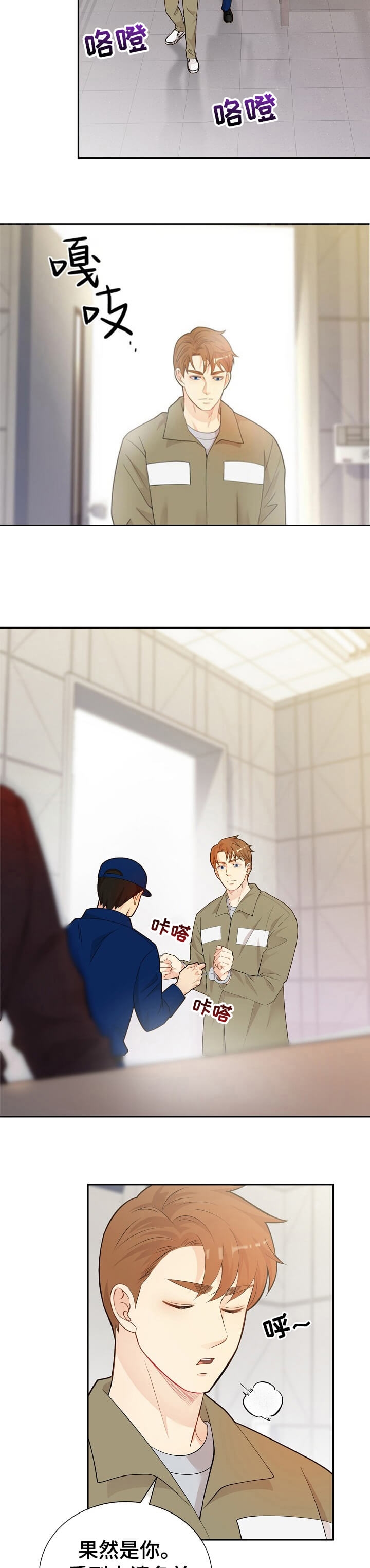 狗和狼的一组简笔画怎么画漫画,第150话2图