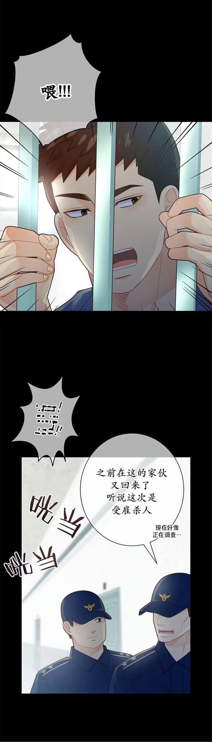 狗和狼的一组简笔画怎么画漫画,第144话2图