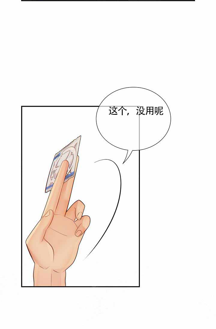 狗和狼的一组简笔画怎么画漫画,第60话2图