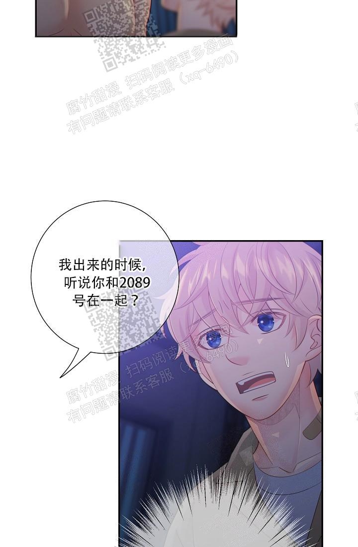 狗和狼的一组简笔画怎么画漫画,第70话1图