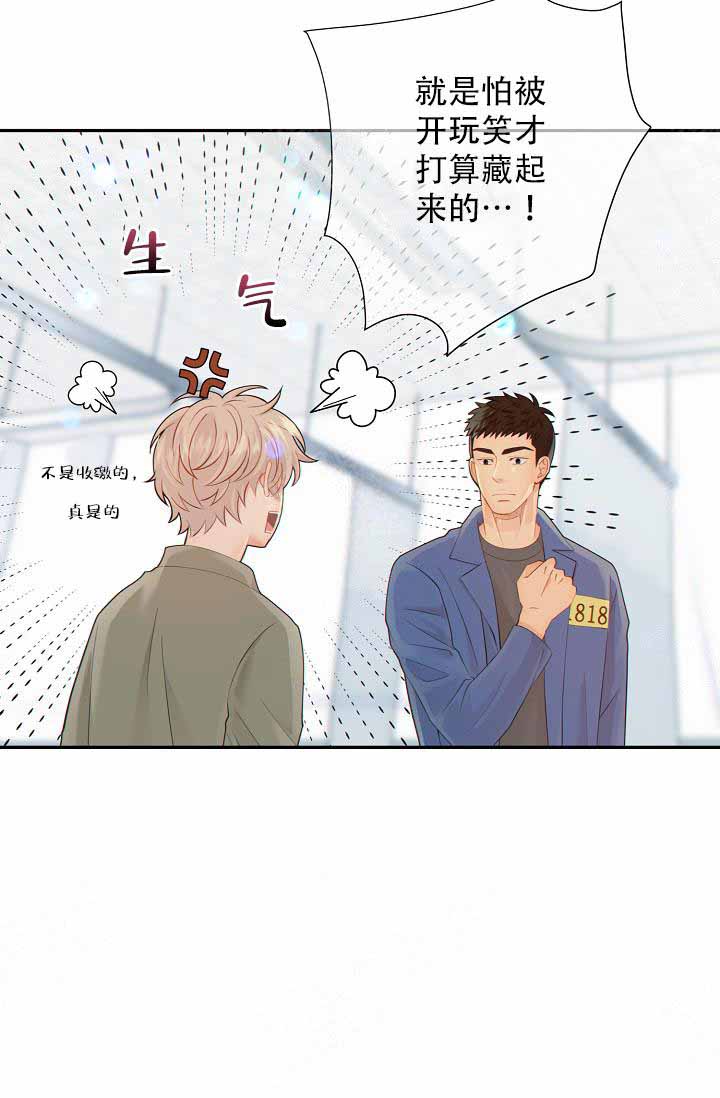 狗和狼的一组简笔画怎么画漫画,第60话1图