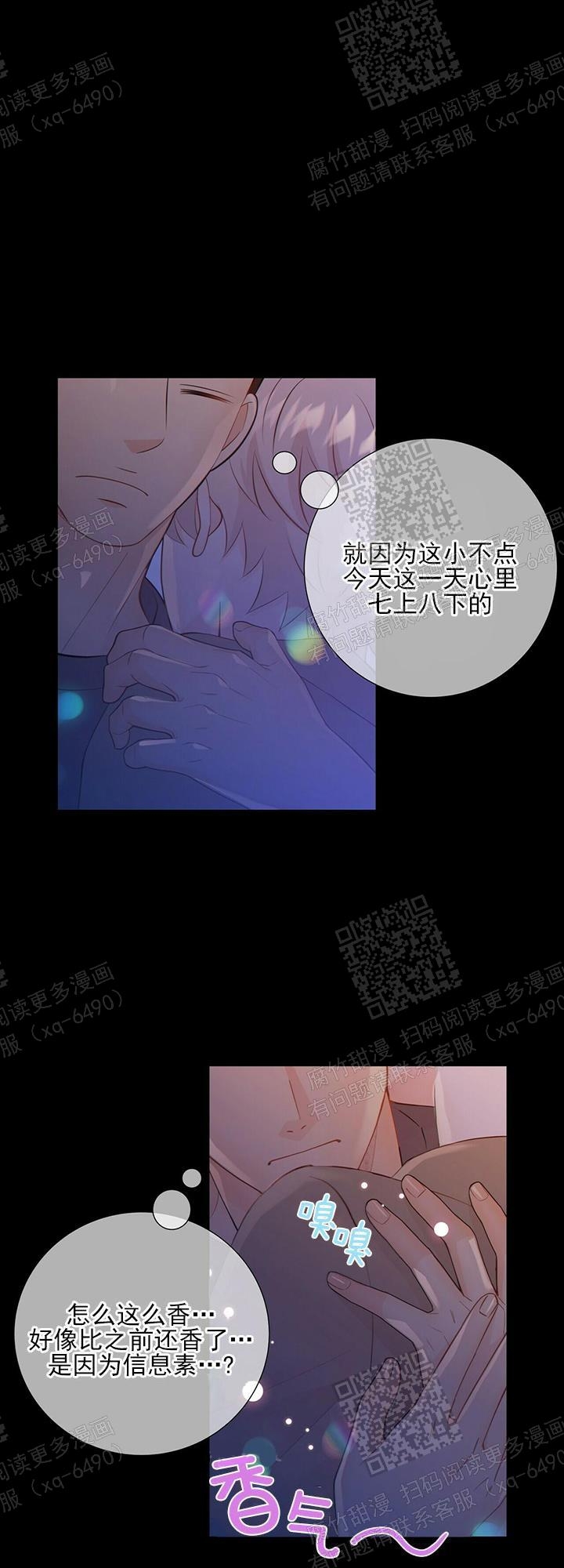 狗和狼的一组简笔画怎么画漫画,第88话2图