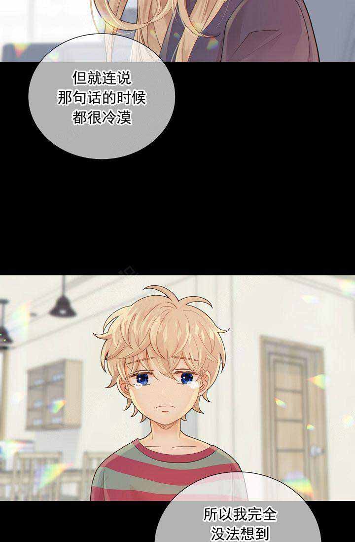 狗和狼的一组简笔画怎么画漫画,第55话2图